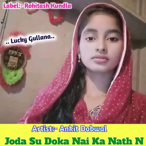 Joda Su Doka Nai Ka Nath N