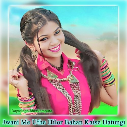 Jwani Me Uthe Hilor Bahan Kaise Datungi