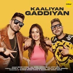 Kaaliyan Gaddiyan-IjoOHB9-AgI