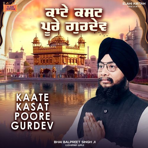 Kaate Kasat Poore Gurdev