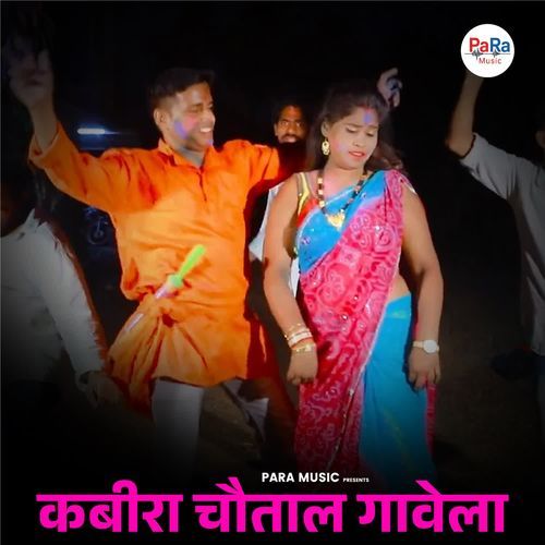 Kabira Chautal Gavela