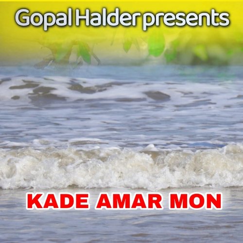 Kade Amar Mon
