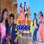 Kaha Ke Jhumka Piya Ho