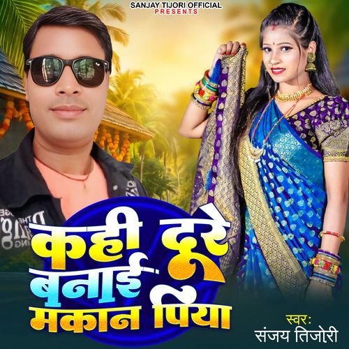 Kahi Dure Banai Makan Piya