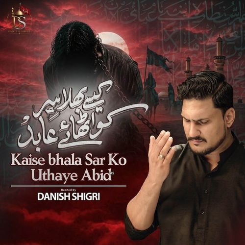 Kaise Bhala Sar Ko Uthaye Abid