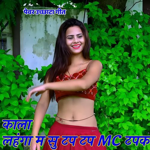 Kala Lehanga M Su Tap Tap Mc Tapak