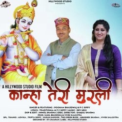 Kanha Teri Murli-KUVGRUFYX14