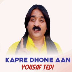 Kapre Dhone Aan-Oj4FYQNpR1s