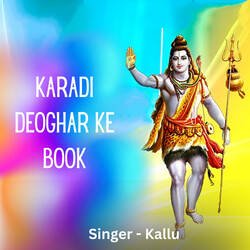 Karadi Deoghar Ke Book-PTsjBBdGZWs