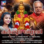 Ayyappa Saranam Ayyappa