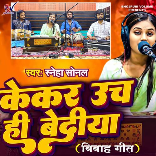 Kekar Uch Hi Bediya