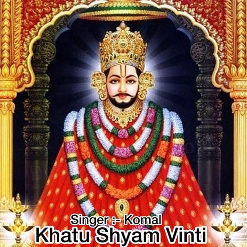 Khatu Shyam Vinti