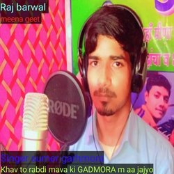 Khav To Rabdi Mava Ki Gadmora M Aa Jajyo