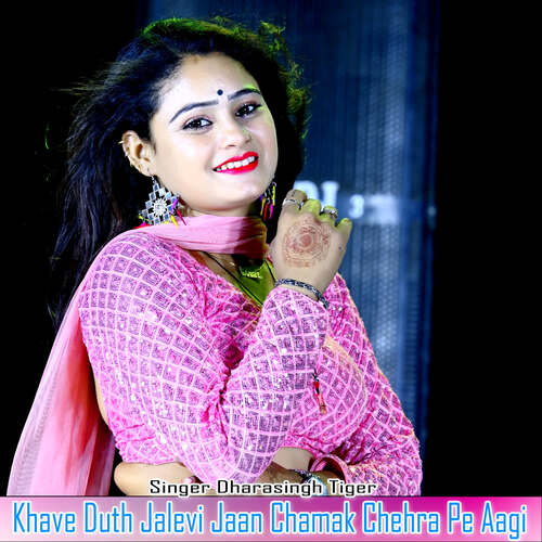 Khave Duth Jalevi Jaan Chamak Chehra Pe Aagi