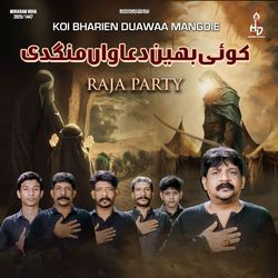 Koi Bharien Duawaa Mangdie