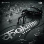 Kokaina Spatial Audio