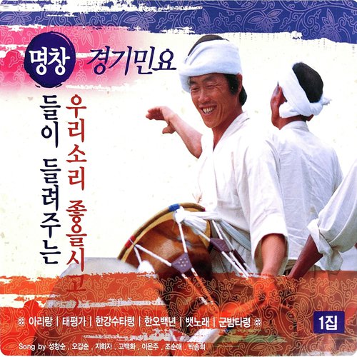 Gyeongbokgung Taryeong
