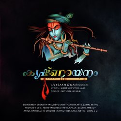 Krishnayanam-Pz4nUgVnDks