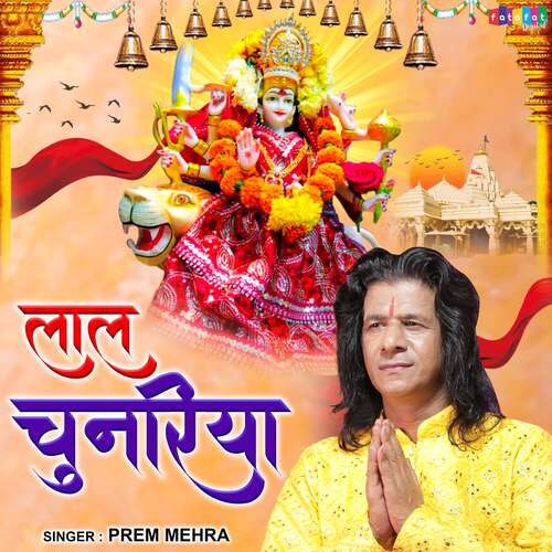 Laal Chunariya