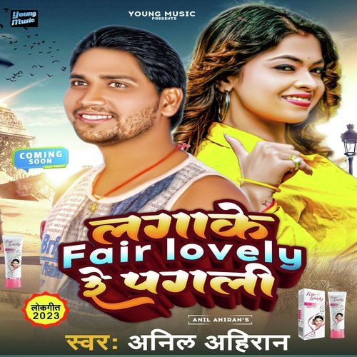 Lagake Fair Lovely Re Pagli