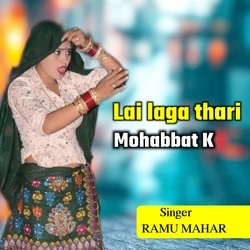 Lai laga thari mohabbat k-Iicefx5RWEs