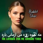 Ma Latawa Zra Me Armani Yara