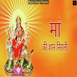 Maa Ki Shaan Nirali