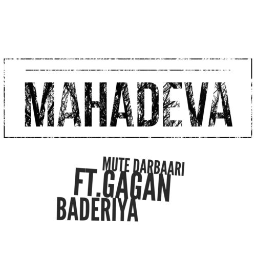 Mahadeva (feat. Gagan Baderiya)