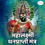 Mahalaxhmi Dhanaprapti Mantra