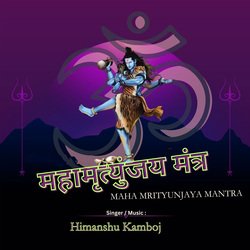 Mahamrityunjaya Mantra-Ay0JeExoTQo