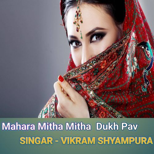 Mahara Mitha Mitha  Dukh Pav