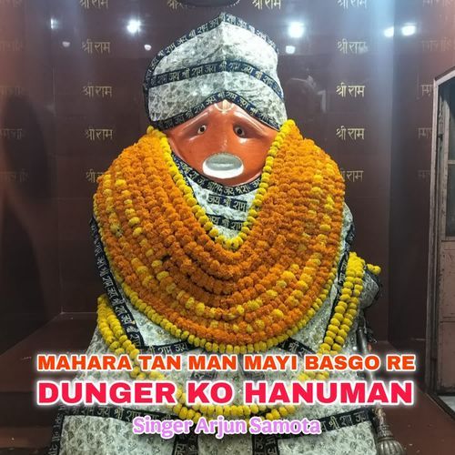 Mahara Tan Man Mayi Basgo Re Dunger Ko Hanuman