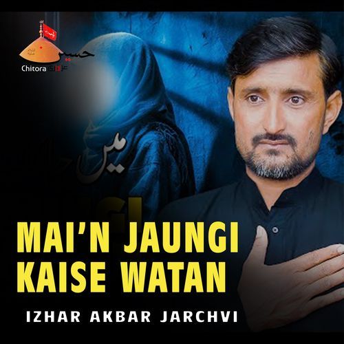 Mai Jaungi Kaise Watan