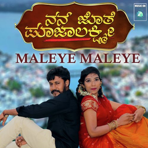 Maleye Maleye (From "Nan Jothe Poojalakshmi")