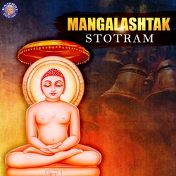 Mangalashtak Stotram-QwAgCRNfdXk