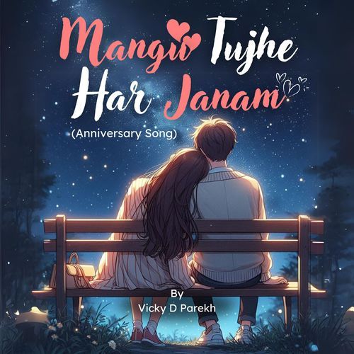 Mangu Tujhe Har Janam (Anniversary Song)