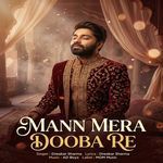 Mann Mera Dooba Re