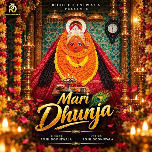 Mari Dhunja