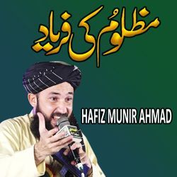 Mazloom Ki Faryad-PjkpSStYb0o