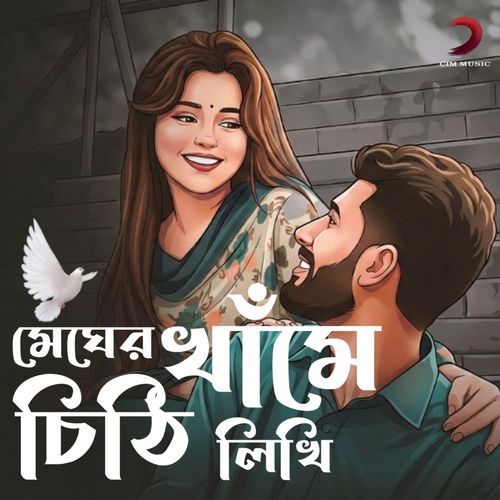 Megher Khame Chithi Likhi (Original)