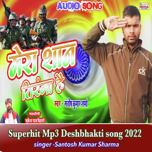 Mera Shaan Tiranga Hai