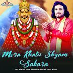 Mere Khatu Shyam Sahara