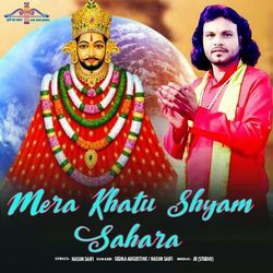 Mere Khatu Shyam Sahara