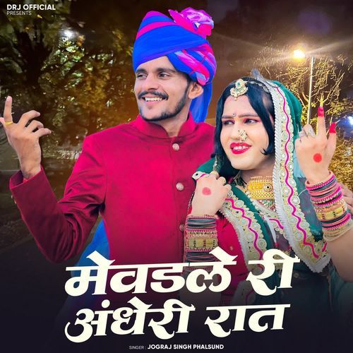 Mevadle Ri Andheri Raat