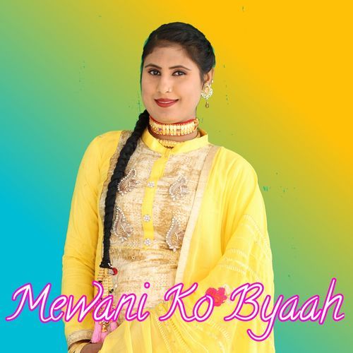 Mewani Ko Byaah