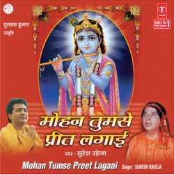 Mohan Tumse Preet Lagaai