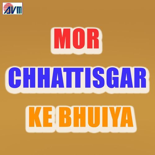 Mor Chhattisgar Ke Bhuiya