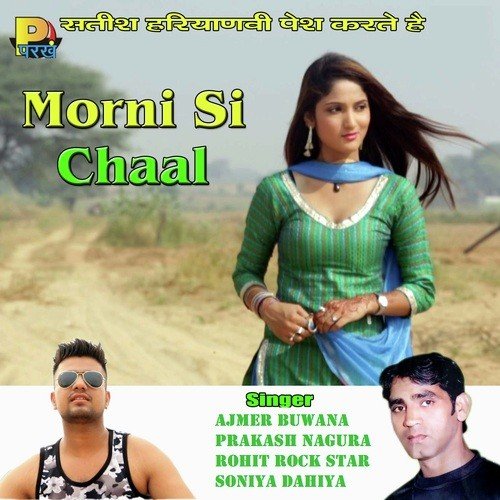 Jai Jawan Jai Kisan Song Download Morni Si Chaal Song