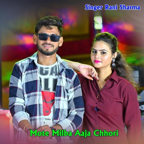 Mote Milba Aaja Chhori