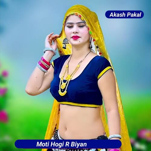 Moti Hogi R Biyan